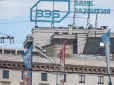 Попереду соціальна криза, як напередодні   революції 1917-го та розпаду СРСР 1991-го. ​У ключовому держбанку Кремля, ВТБ, спрогнозували поразку Росії у 