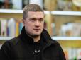 Після відставки з Міноборони Федоров отримав бронювання: Гончаренко назвав дату та організацію