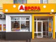 Росія вдарила по розподільчому центру 