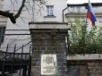 Після того, як уряд Його Величності рішуче відкинув погрози МЗС РФ через воєнну допомогу Великої Британії Україні, Москва відкликає свого посла з Лондона