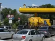 У Росії загострюється паливна криза: У Ростові майже половина АЗС залишилася без бензину
