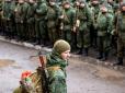 Окупанти взялися за маріупольців - мешканців міста вербують до підрозділу 