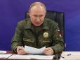Путін може готувати новий удар по Україні: The Atlantic назвав умову, за якої Кремль погодиться завершити війну