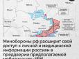 У РФ хочуть отримати доступ до банківських і медичних даних громадян: ISW пояснив, що відбувається