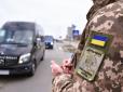 З України не випустили чоловіка, який мав бронювання, наказ про відрядження і навіть зворотний квиток: Ось чим все скінчилось