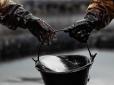 Є проблеми: Росія знизила прогноз видобутку нафти у 2026 році до найнижчого рівня за 17 років