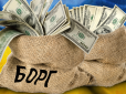 Держборг України перевищив 9,5 трлн грн: Скільки країна винна та чому борг став 
