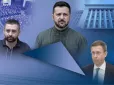 Трикутник розгубленості, або Кабмін, ОП і Рада в новому політичному сезоні - УП