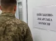 Клята правда, або як дурять народ: Хірург, який працює у ВЛК, чесно розповів, чому не списує військовозобов’язаних