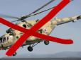 Українські дрони вразили в Таганрозі російські військові вертольоти