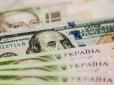 Європа здивована дефіцитом бюджету України у $27 млрд: Союзники хочуть з’ясувати, куди зникли кошти