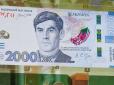 2000 гривень замість 1000: Еекономіст пояснив, навіщо Україні знадобилася нова купюра