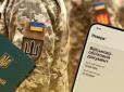 З розшуку в ТЦК можна знятися самостійно: Українцям пояснили, як це зробити