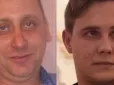 За усмішку - побиття: Встановлено двох російських тюремників, які катували українців