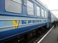 Укрзалізниця змінила правила руху поїздів під час повітряних тривог, жовтої та червоної