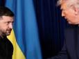 Все зірвалось? Зеленського немає серед лідерів, із якими Трамп планує зустрітися в Генасамблеї ООН
