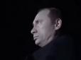 Юність диктатора: Мережею шириться історичне відео з розгубленим Путіним після першого масштабного кривавого злочину у його кремлівській кар'єрі