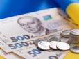 Катастрофа держбюджету-2027 відкладається: Україна отримала від Світового банку $841 млн на пенсії