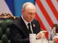 Рейтинг Путіна різко впав: ВЦИОМ зафіксував найбільше падіння з кінця червня