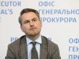 Колишні підлеглі у спокої не залишать: Офіс генпрокурора розслідує що ж то за нагальна потреба погнала Кравченка у закордонне відрядження в якому той розчинився