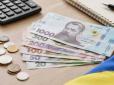 Українцям автоматично збільшать виплати: Ось для кого пенсії зростуть з 1 жовтня
