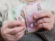 ​Який стаж і зарплату треба мати, щоб призначили пенсію у 11 000 гривень