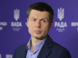Один виступ і став ізгоєм: Нардепа Олексія Гончаренка внесли до бази сайту Миротворець