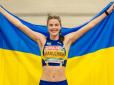 Дівчина заслужила: Ярослава Магучіх відкрила власну зірку на площі в Києві