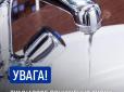 Екстрені відключення вдарили по водопостачанню Києва: Де немає води