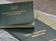 Варто знати! Чи може ТЦК накласти штраф повторно