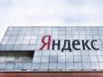 Цифровий колапс Кремля: Після атак на дата-центри «Яндексу» в Інтернеті поменшало російських ботів, зупинились бізнес-процеси, а ФСБ втратила функції глобального контролю над населенням