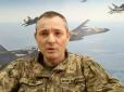 Якась вибірковість? Партнери попередили про три наступні хвилі балістики після першого удару без сповіщення, - Ігнат