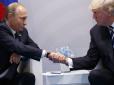 Трамп готує 