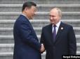 Оце так! Китай продасть РФ обладнання для дронів, які б'ють вглиб України, - The Insider