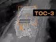 Точно в ціль:  У Третьому корпусі показали, як вперше уразили нову російську вогнементну систему 