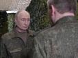 Путін урочисто заслухав брехню Герасимова: У Генштабі ЗСУ спростували заяви керівництва РФ про 