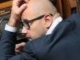 ​У Швеції затримали засудженого в Україні проросійського ексдепутата Святаша