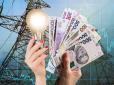 Світло дешевше майже на 40%: Ось хто може платити 2,64 грн за кВт