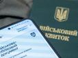 Бронювання працівників в Україні пропонують перевіряти жорсткіше: Кого можуть взяти під контроль