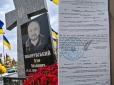 Оце так: У Миколаєві ТЦК надіслав повістку загиблому військовому через три роки після його смерті
