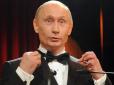 Відразу двох зайців вбити: Навіщо Путін звинуватив Україну в підготовці терактів і диверсій в Росії, - Тимчук