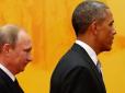 Путін  провів зустріч з Обамою