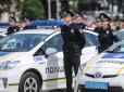 Кабмін озвучив зарплати працівників поліції в Україні