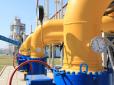 Нехай в Кремлі поморщаться: В Україні знайшли нове велике родовище газу