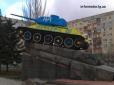 Мер українського міста зафарбував прапор України (фото, відео)