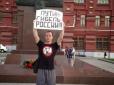 Вже не жарт: У посадженого у в'язницю росіянина люди Путіна знайшли візитку Яроша