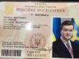 Перед слідчими нові горизонти: Знайдено архів Януковича, - МВС