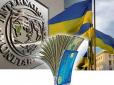 Подискутували: МВФ погрожує припинити фінансування України
