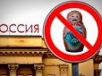 Слоны идут на х*й: політолог розповів про зміну ставлення в Україні до російських інвесторів
