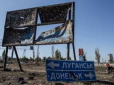 Схід України знищує сам себе, а Росія програє війну, - письменник